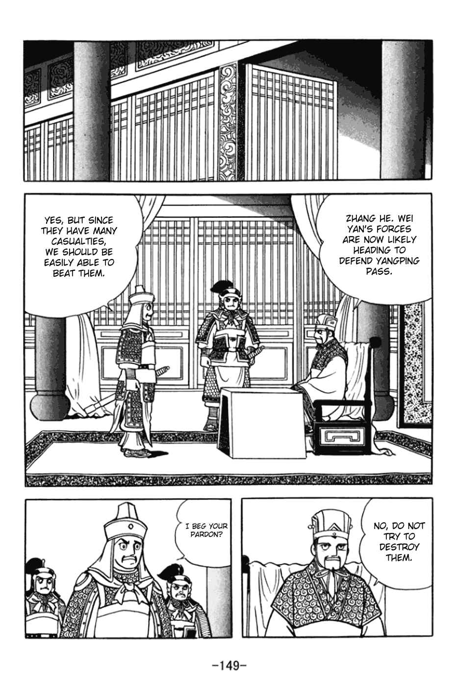 Sangokushi Chapter 363 - Page 23