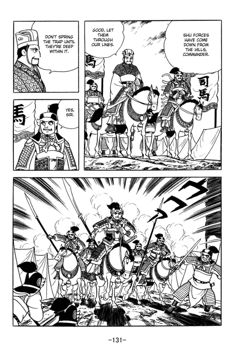 Sangokushi Chapter 363 - Page 5