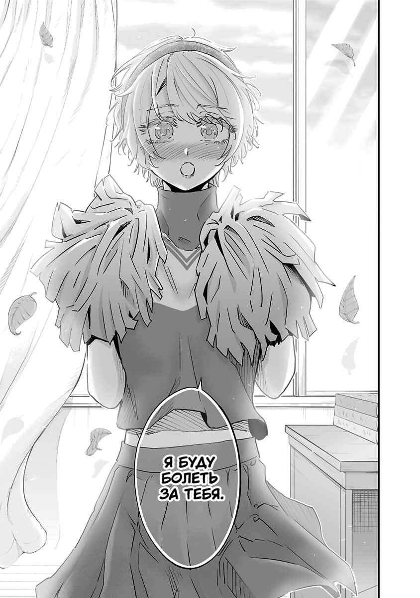 Dosanko Gal wa Namara Menkoi Chapter 70 - Page 15