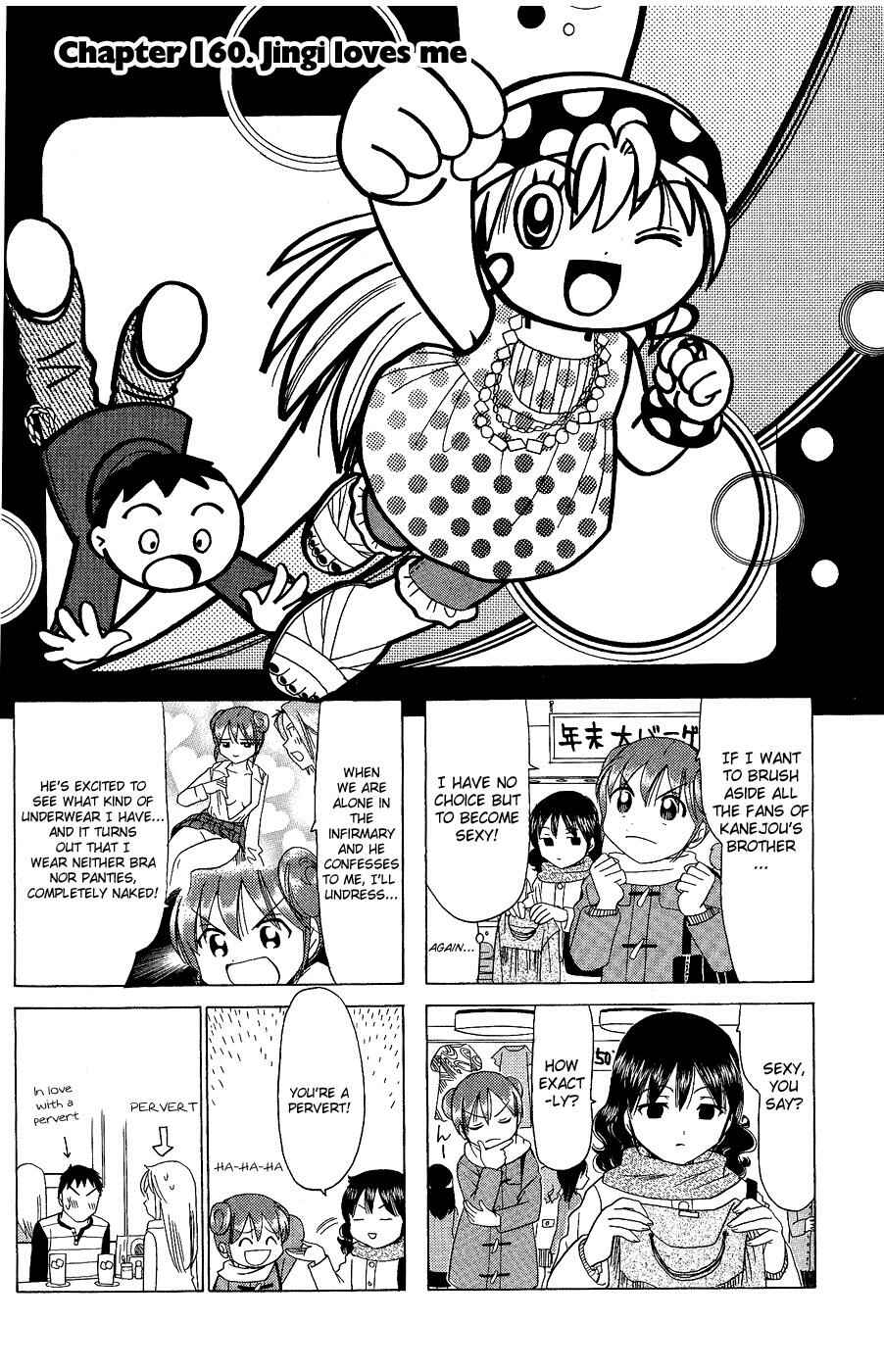 B Gata H Kei Chapter 160 - Page 1
