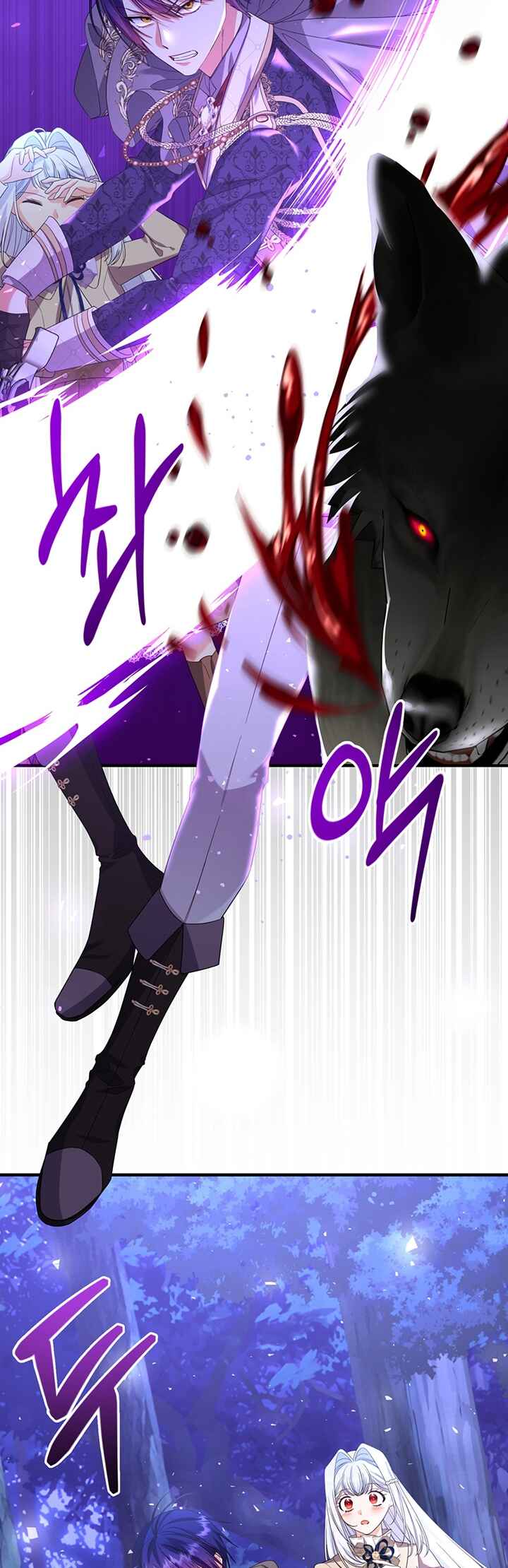 I Ran Away and Got Married Chapter 27 - Page 41