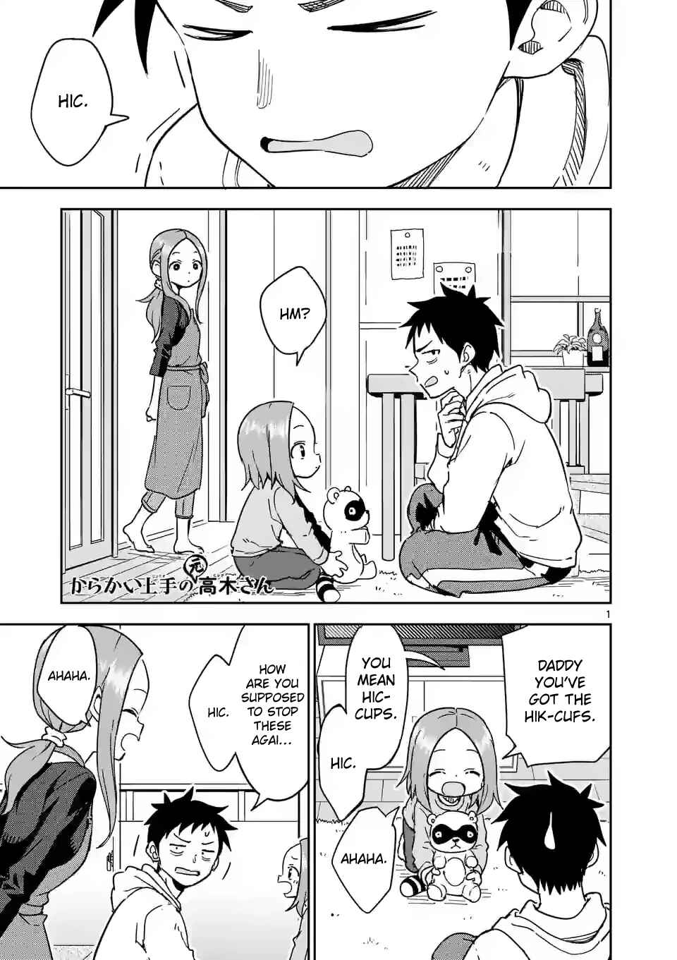 Karakai Jouzu no (Moto) Takagi-san Chapter 298 - Page 1