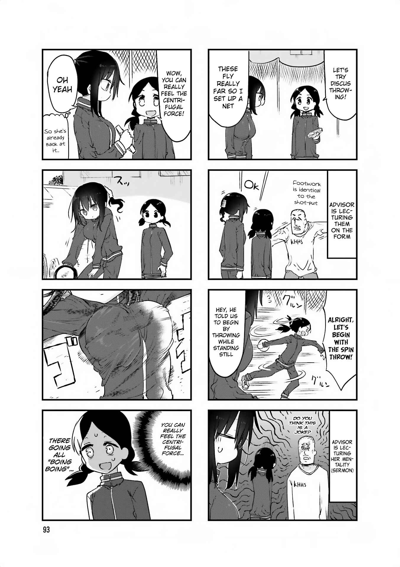 Komori-san wa Kotowarenai! Chapter 66 - Page 6