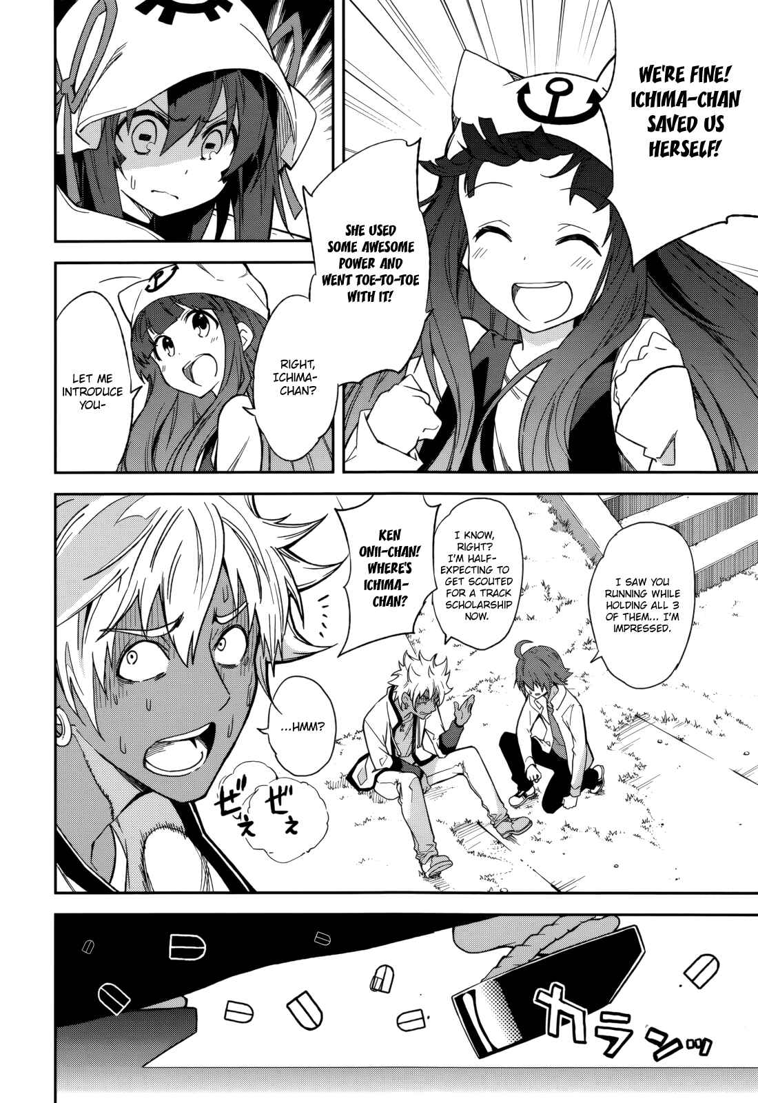 Yumekui Merry Chapter 81 - Page 2