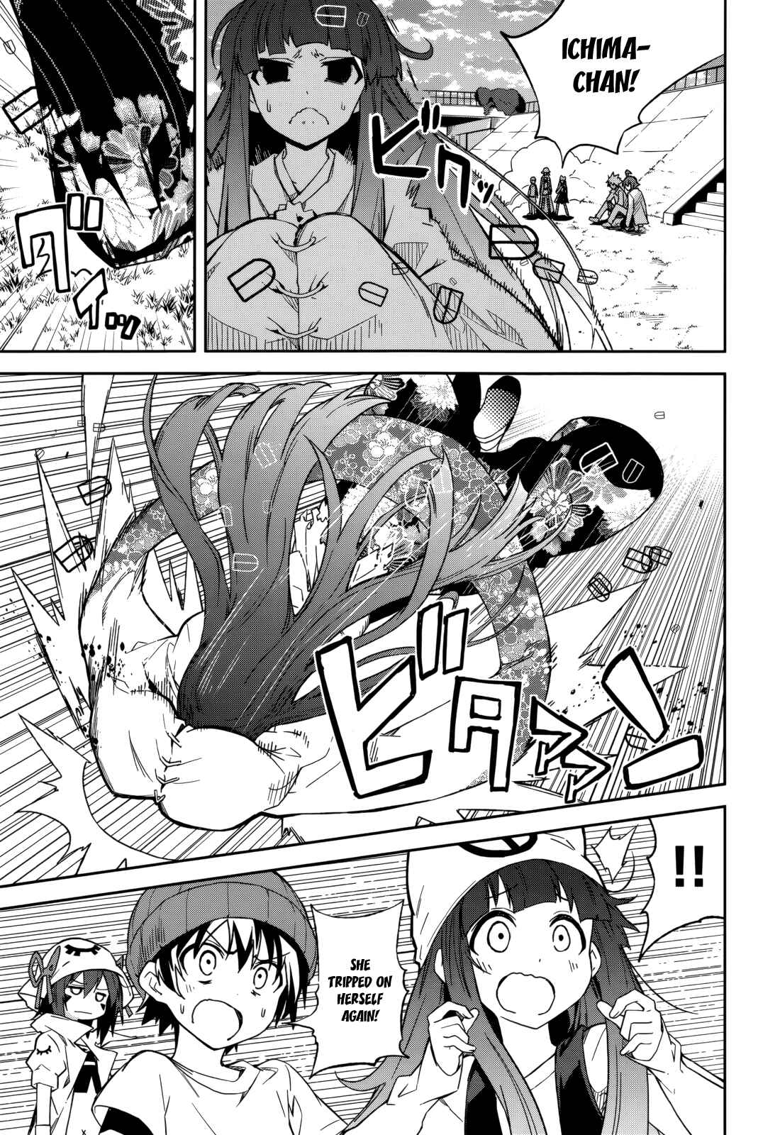 Yumekui Merry Chapter 81 - Page 3
