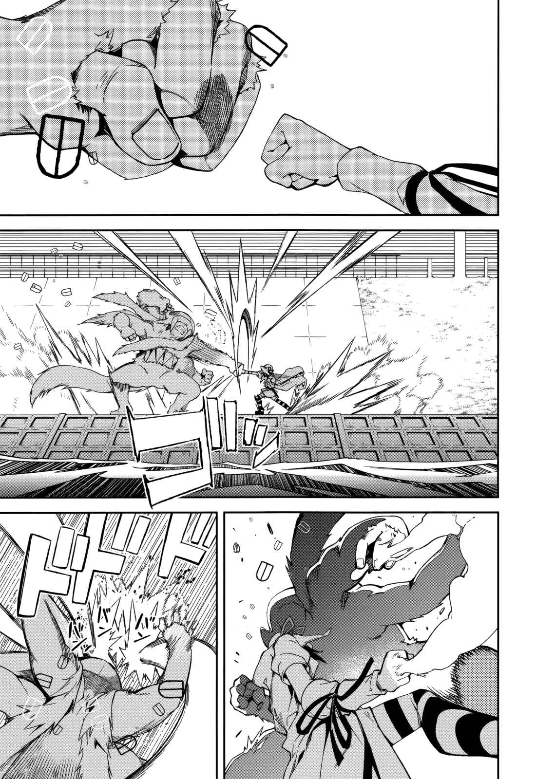 Yumekui Merry Chapter 81 - Page 7
