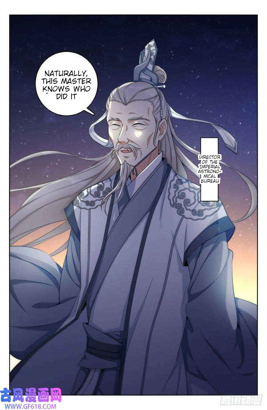 Dà Fèng Dǎ Gēng Rén Chapter 14 - Page 16