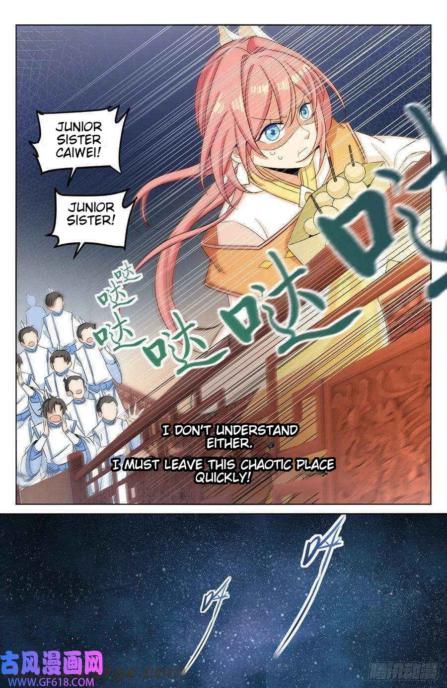 Dà Fèng Dǎ Gēng Rén Chapter 14 - Page 9