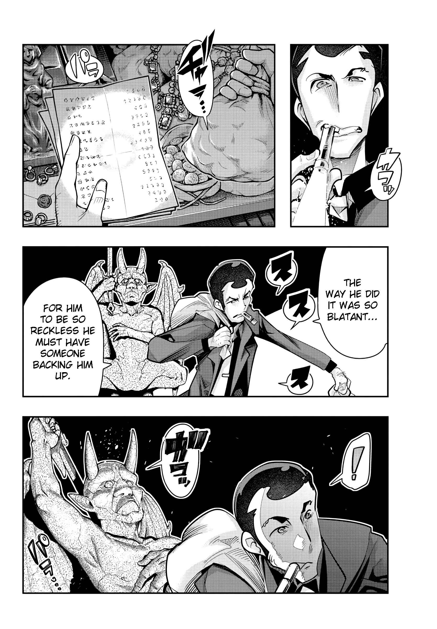 Lupin III: Neighbor World Princess Chapter 8 - Page 8