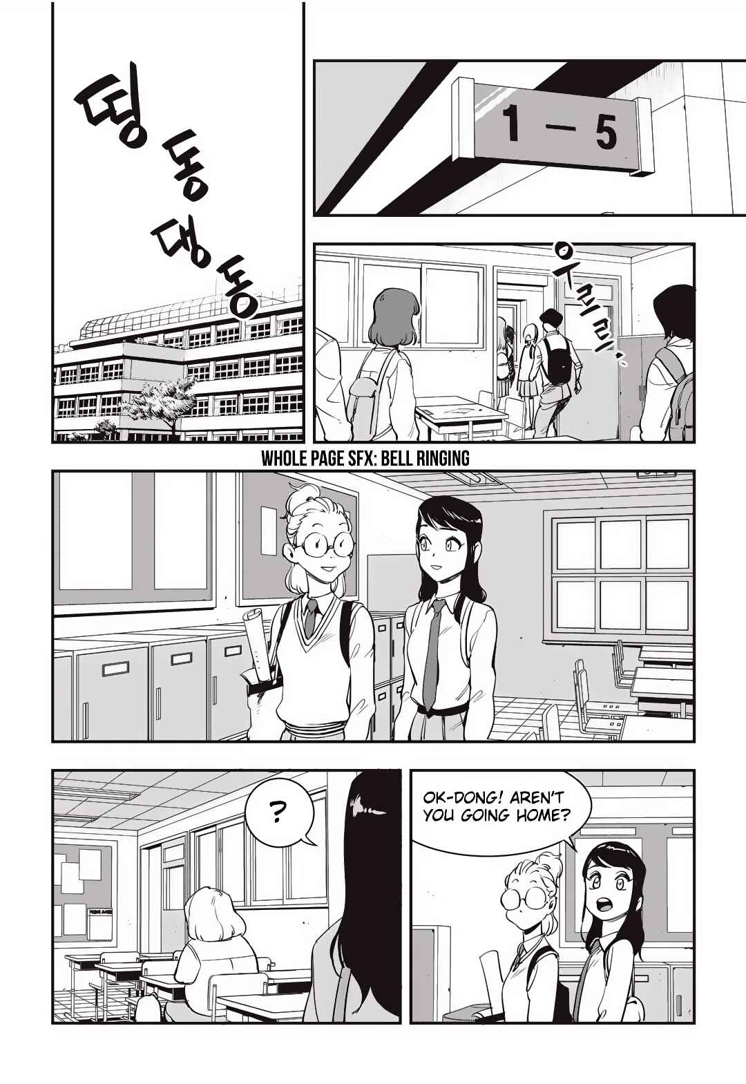 Fight Class 3 Chapter 22 - Page 12