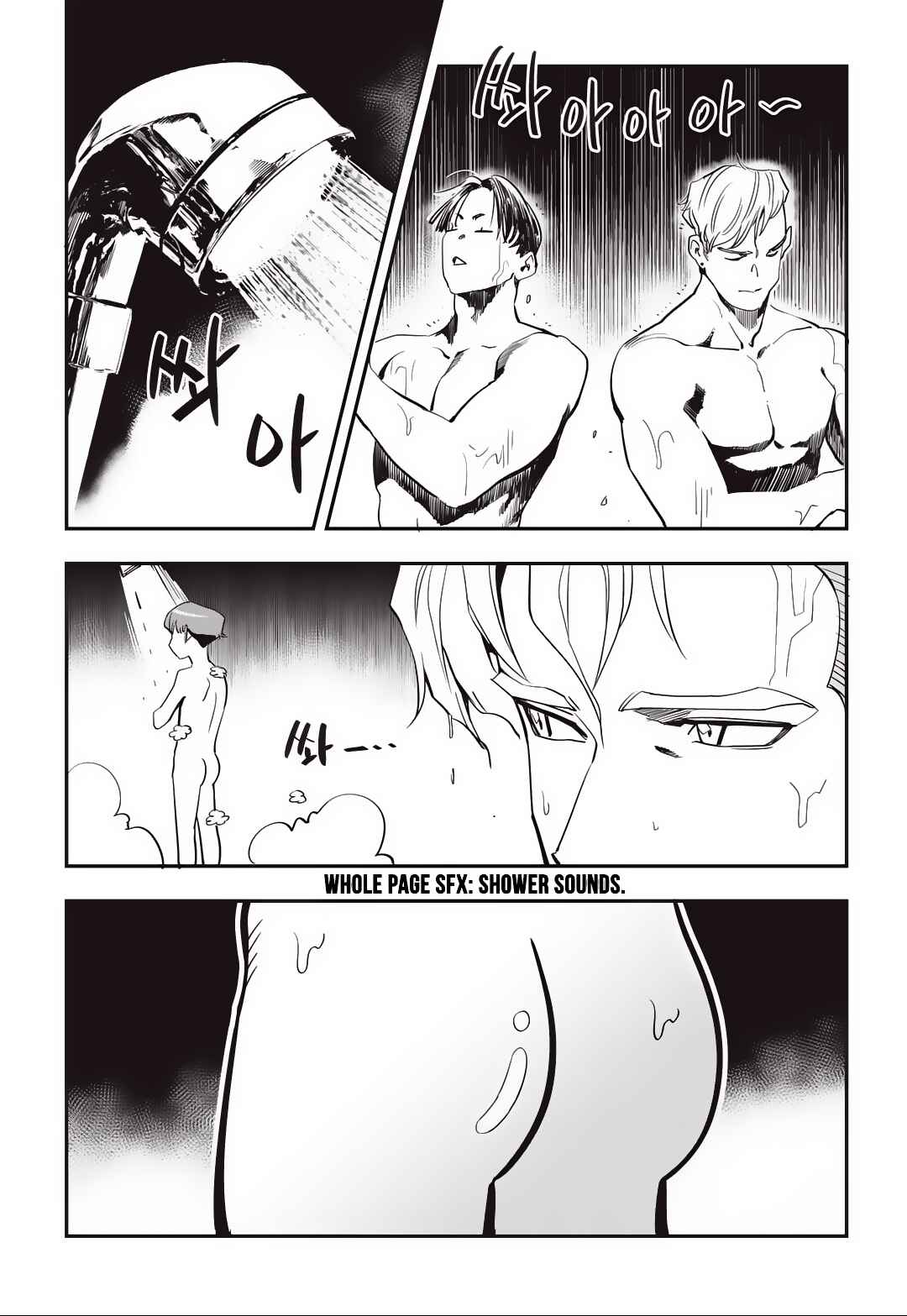 Fight Class 3 Chapter 22 - Page 7