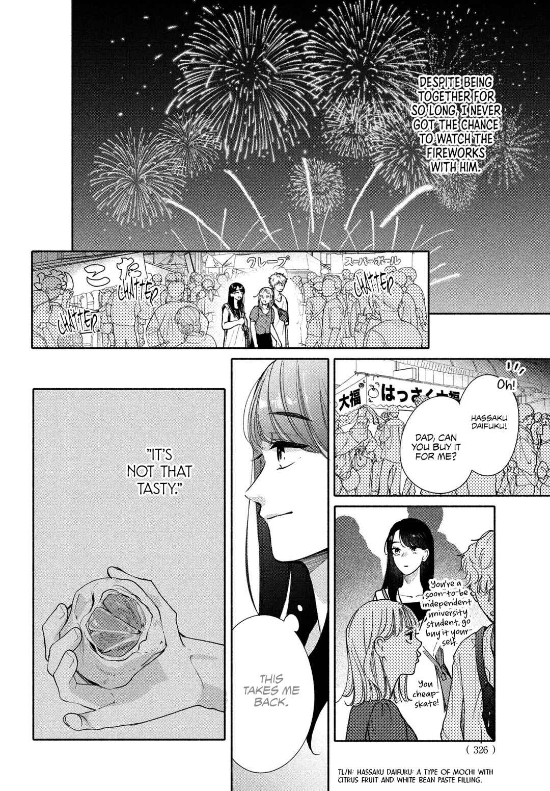 Nanji, Hoshi no Gotoku Chapter 9 - Page 33