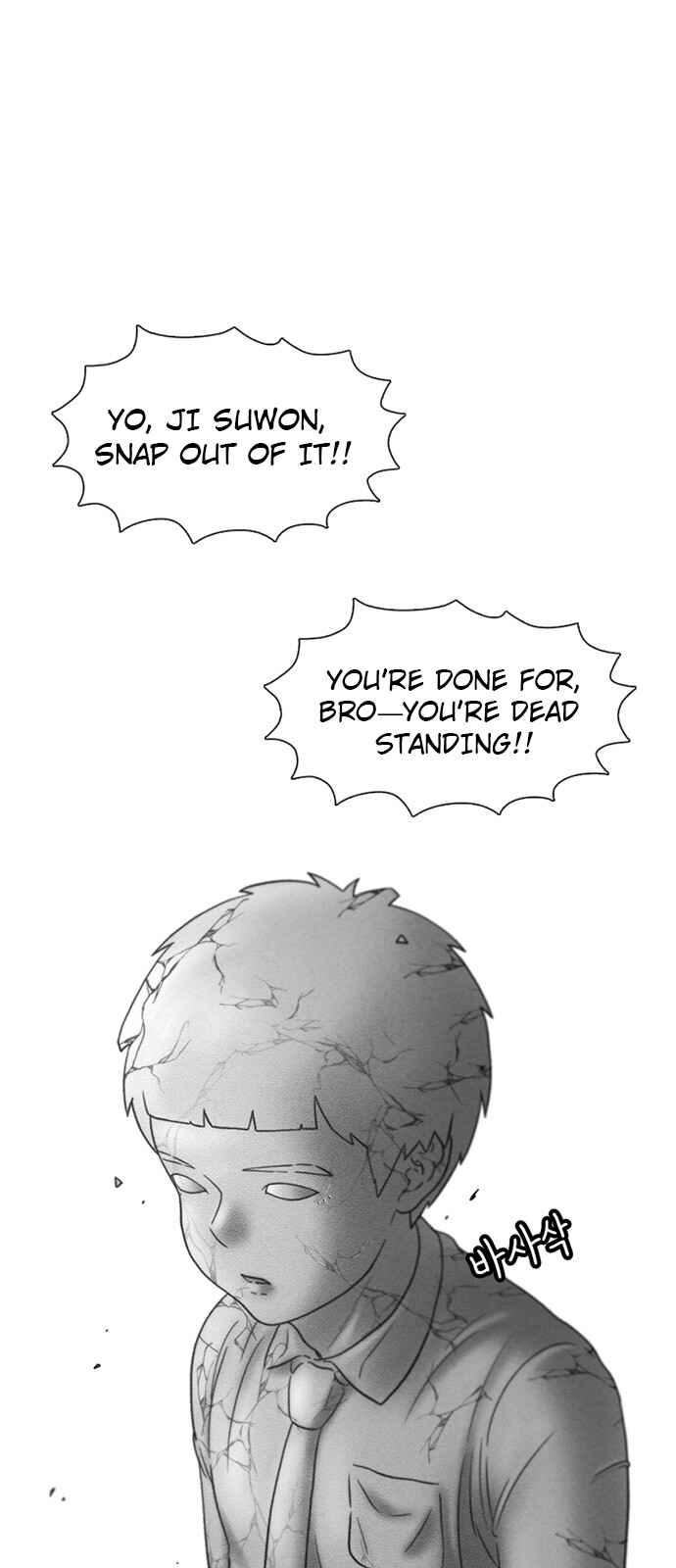 Byeorisamsyap Chapter 37 - Page 70