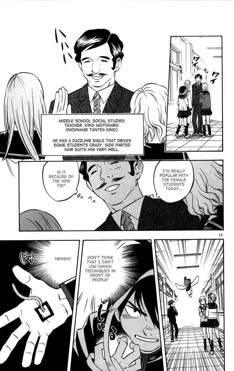 Kekkaishi Chapter 123 - Page 11
