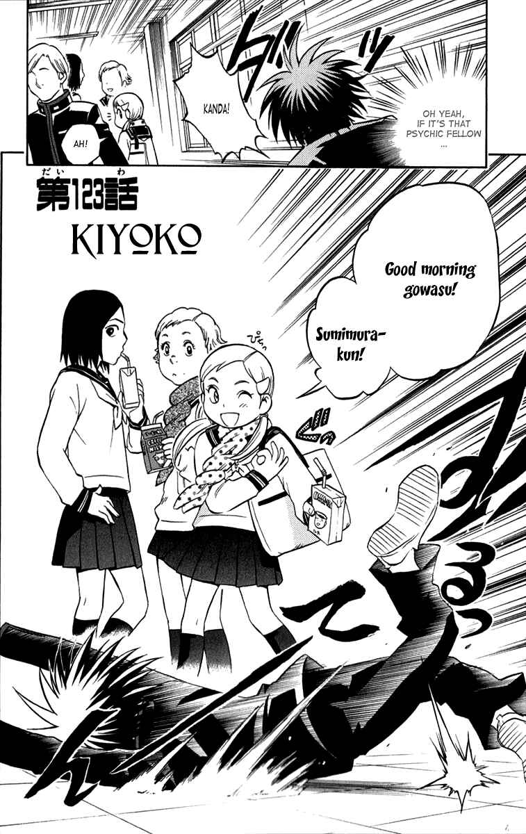 Kekkaishi Chapter 123 - Page 2
