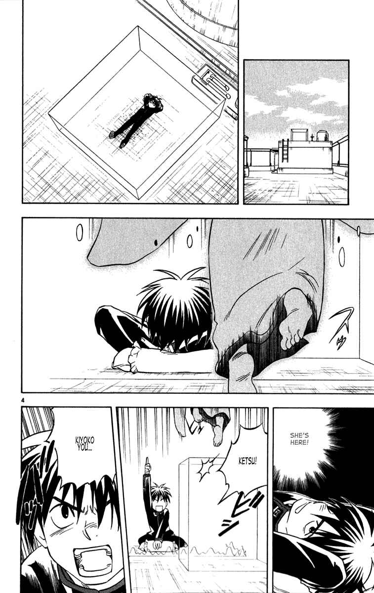 Kekkaishi Chapter 123 - Page 4