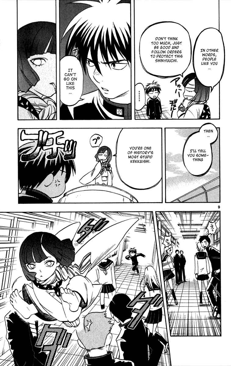 Kekkaishi Chapter 123 - Page 9
