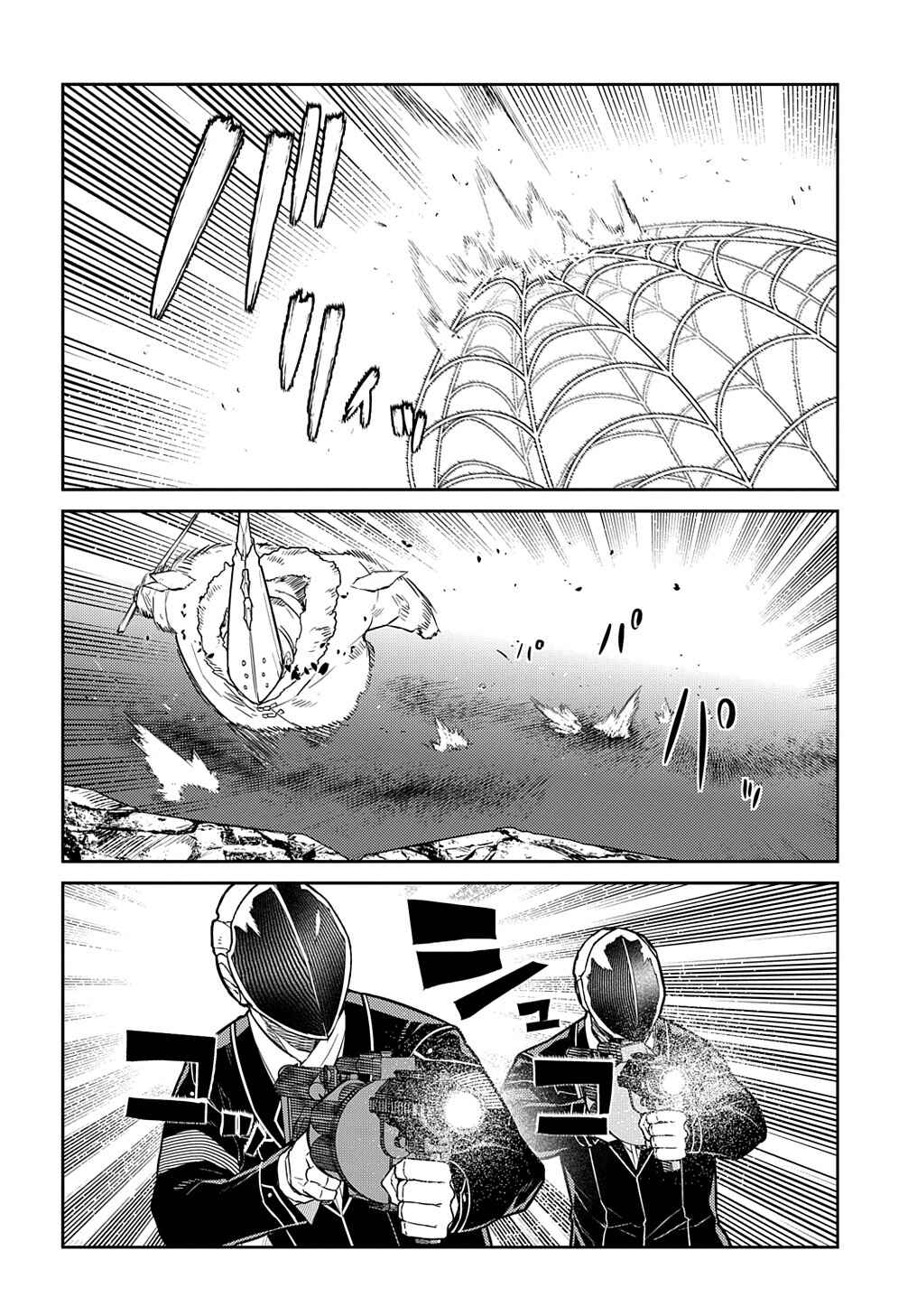 Reincarnation no Kaben Chapter 91 - Page 27