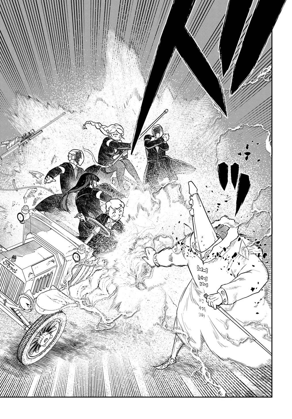 Reincarnation no Kaben Chapter 91 - Page 34