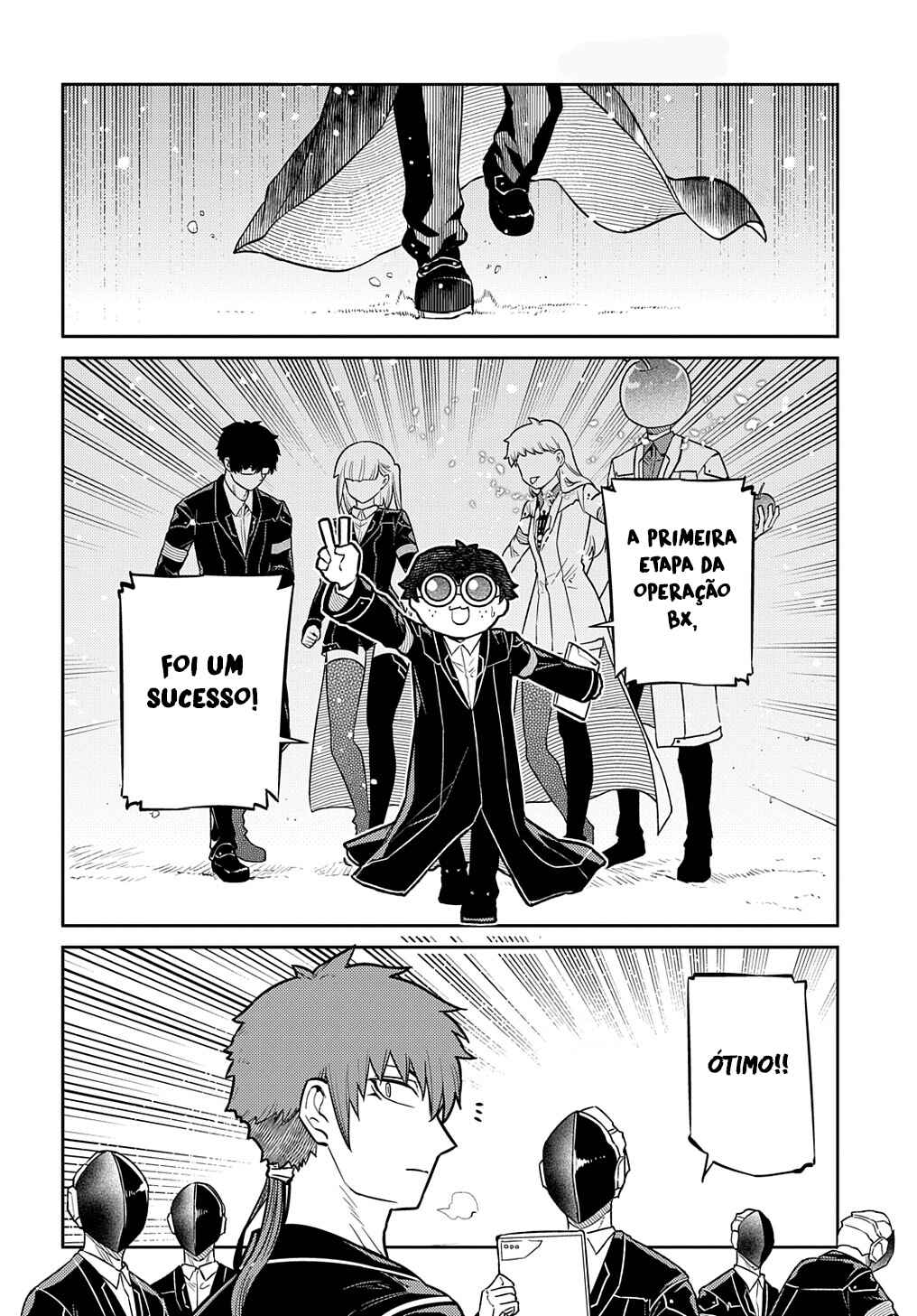Reincarnation no Kaben Chapter 91 - Page 5