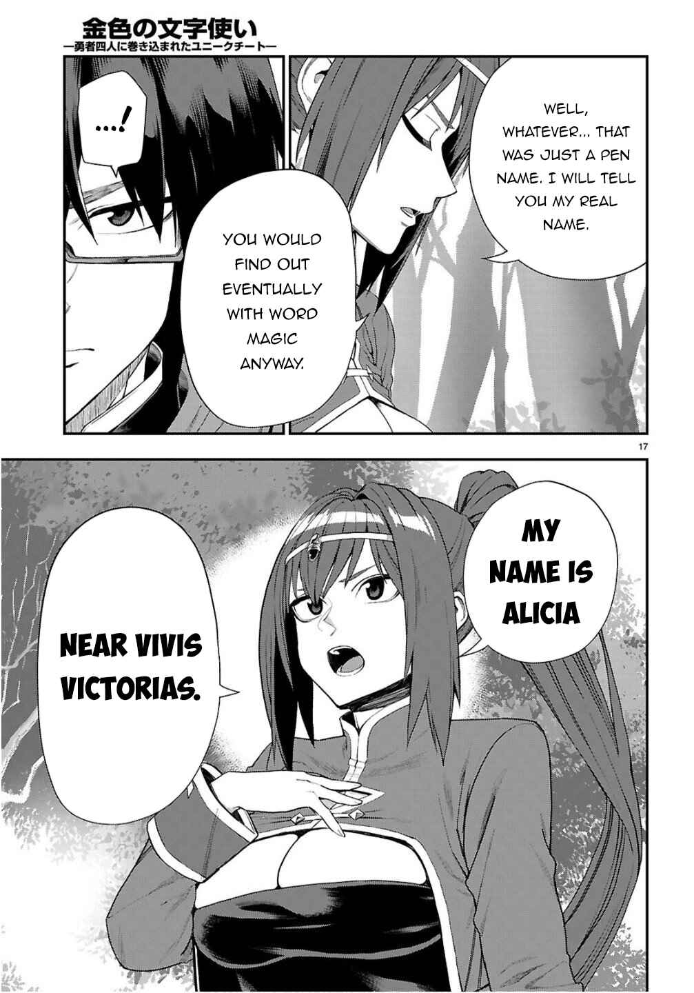 Konjiki no Word Master: Yuusha Yonin ni Makikomareta Unique Cheat Chapter 124 - Page 18