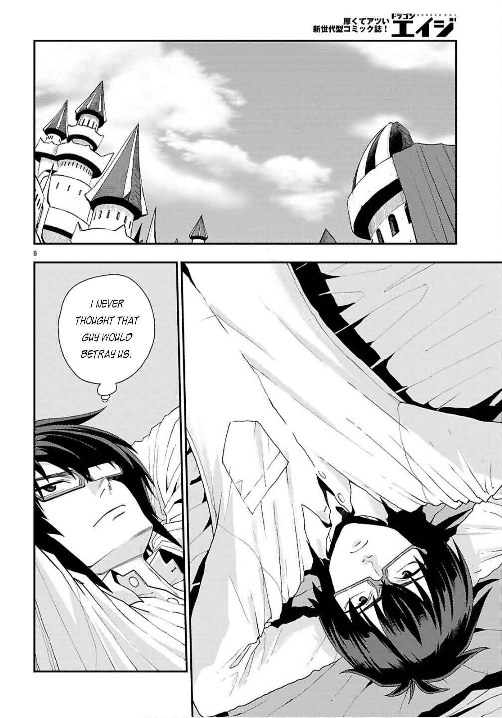 Konjiki no Word Master: Yuusha Yonin ni Makikomareta Unique Cheat Chapter 124 - Page 9
