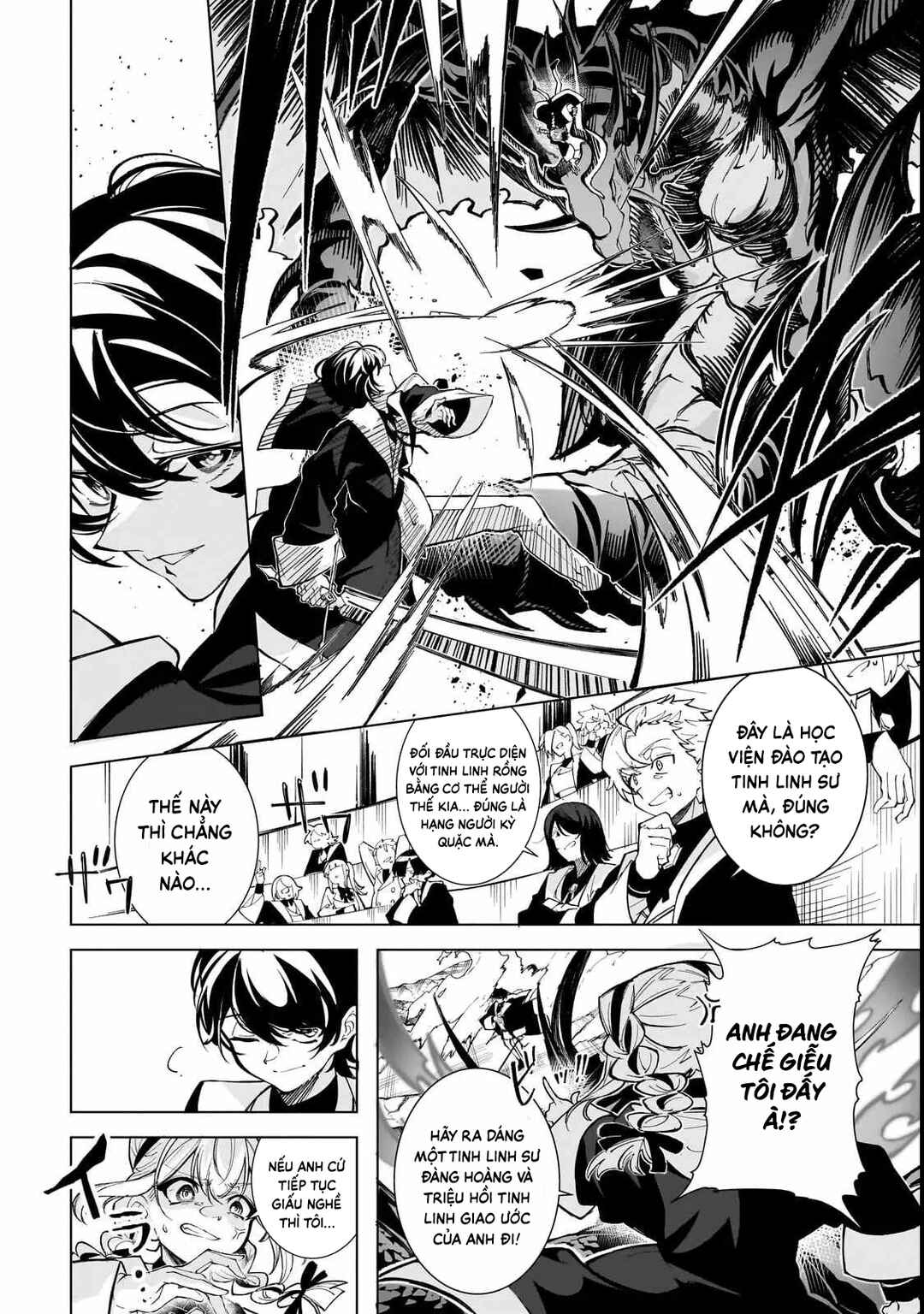 Shin no Jitsuryoku wo Kakushiteiru to Omowareteru Seireishi, Jitsuwa Itsumo Meccha Honki de Tatakattemasu Chapter 1 - Page 11