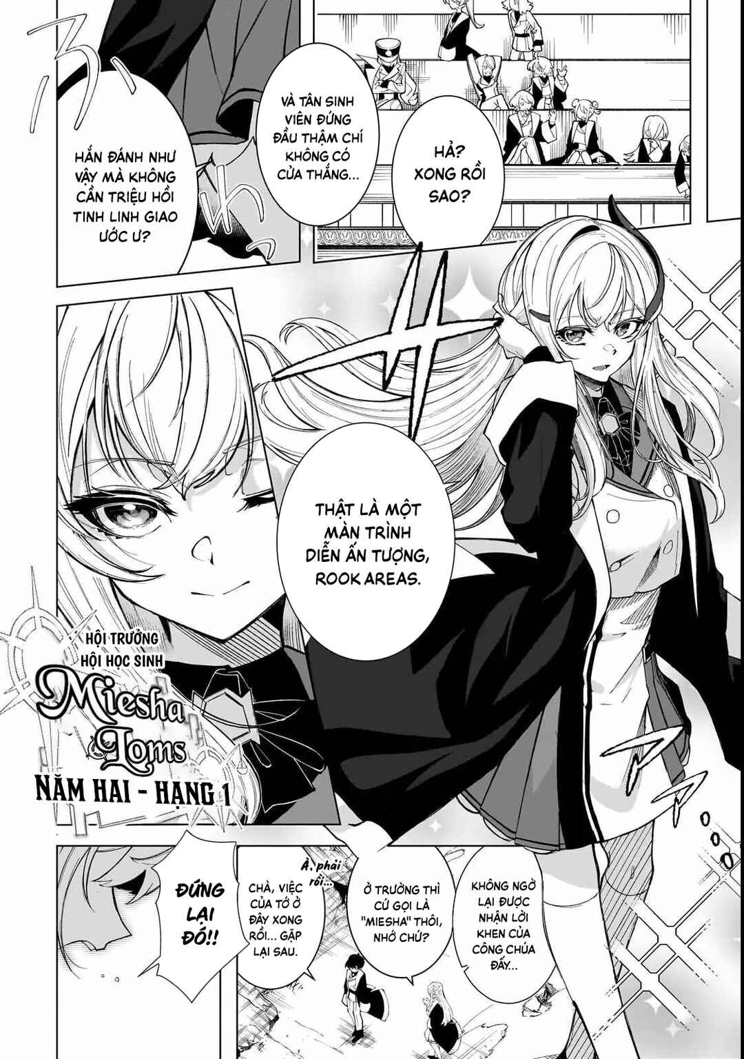 Shin no Jitsuryoku wo Kakushiteiru to Omowareteru Seireishi, Jitsuwa Itsumo Meccha Honki de Tatakattemasu Chapter 1 - Page 15