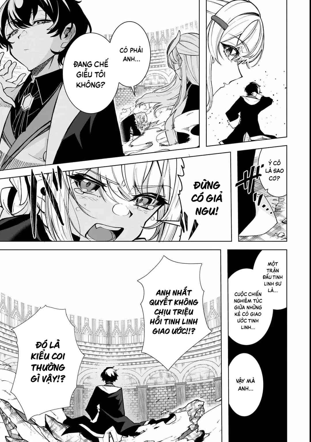 Shin no Jitsuryoku wo Kakushiteiru to Omowareteru Seireishi, Jitsuwa Itsumo Meccha Honki de Tatakattemasu Chapter 1 - Page 16