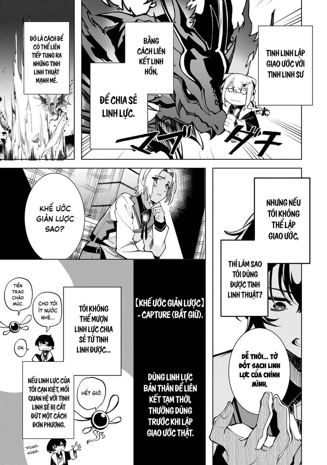 Shin no Jitsuryoku wo Kakushiteiru to Omowareteru Seireishi, Jitsuwa Itsumo Meccha Honki de Tatakattemasu Chapter 1 - Page 33