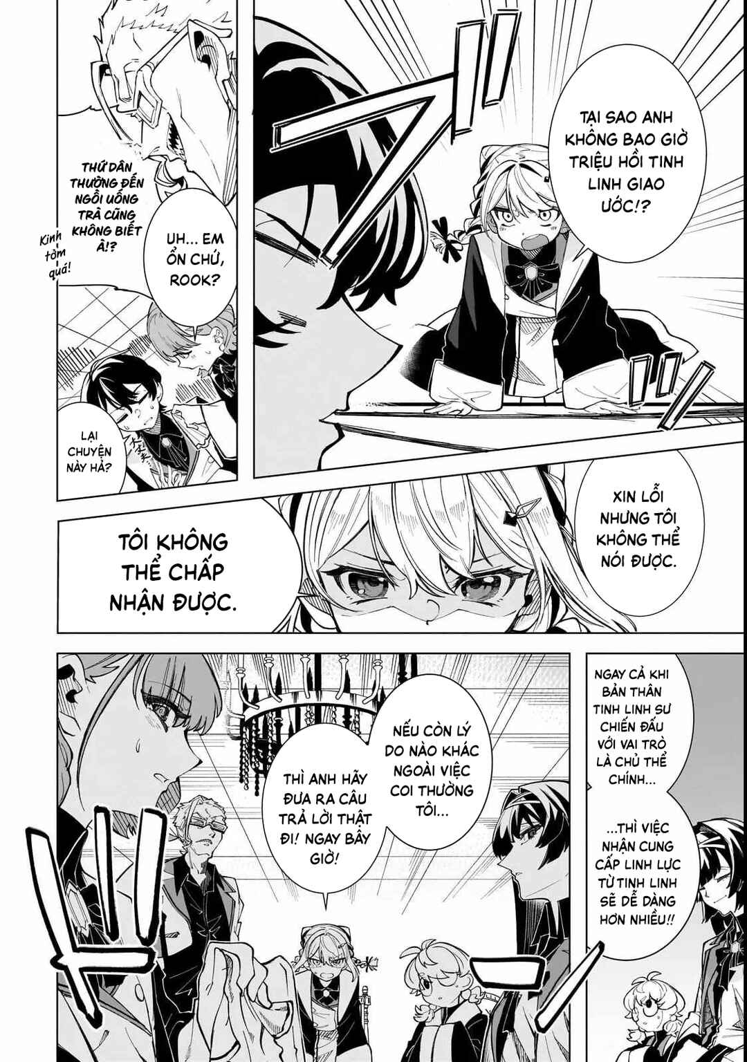 Shin no Jitsuryoku wo Kakushiteiru to Omowareteru Seireishi, Jitsuwa Itsumo Meccha Honki de Tatakattemasu Chapter 1 - Page 46