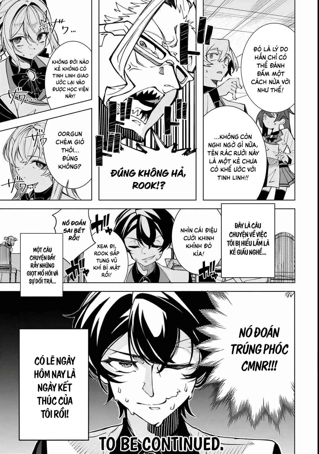 Shin no Jitsuryoku wo Kakushiteiru to Omowareteru Seireishi, Jitsuwa Itsumo Meccha Honki de Tatakattemasu Chapter 1 - Page 49