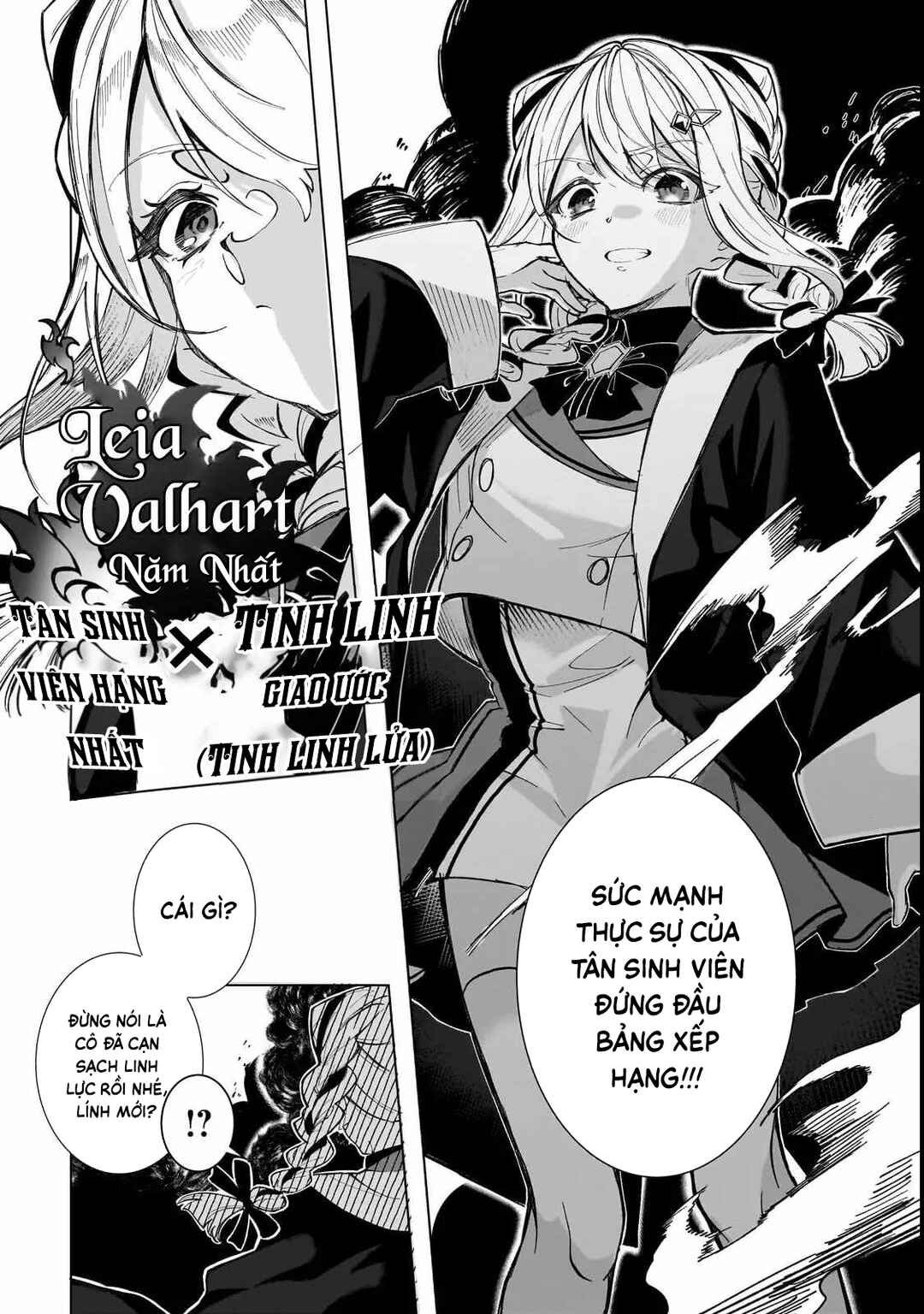 Shin no Jitsuryoku wo Kakushiteiru to Omowareteru Seireishi, Jitsuwa Itsumo Meccha Honki de Tatakattemasu Chapter 1 - Page 5