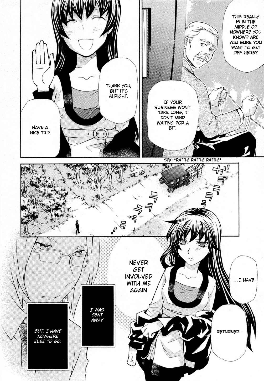 Hatenkou Yuugi Chapter 94 - Page 2