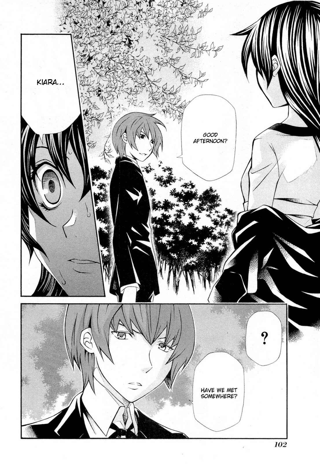 Hatenkou Yuugi Chapter 94 - Page 6