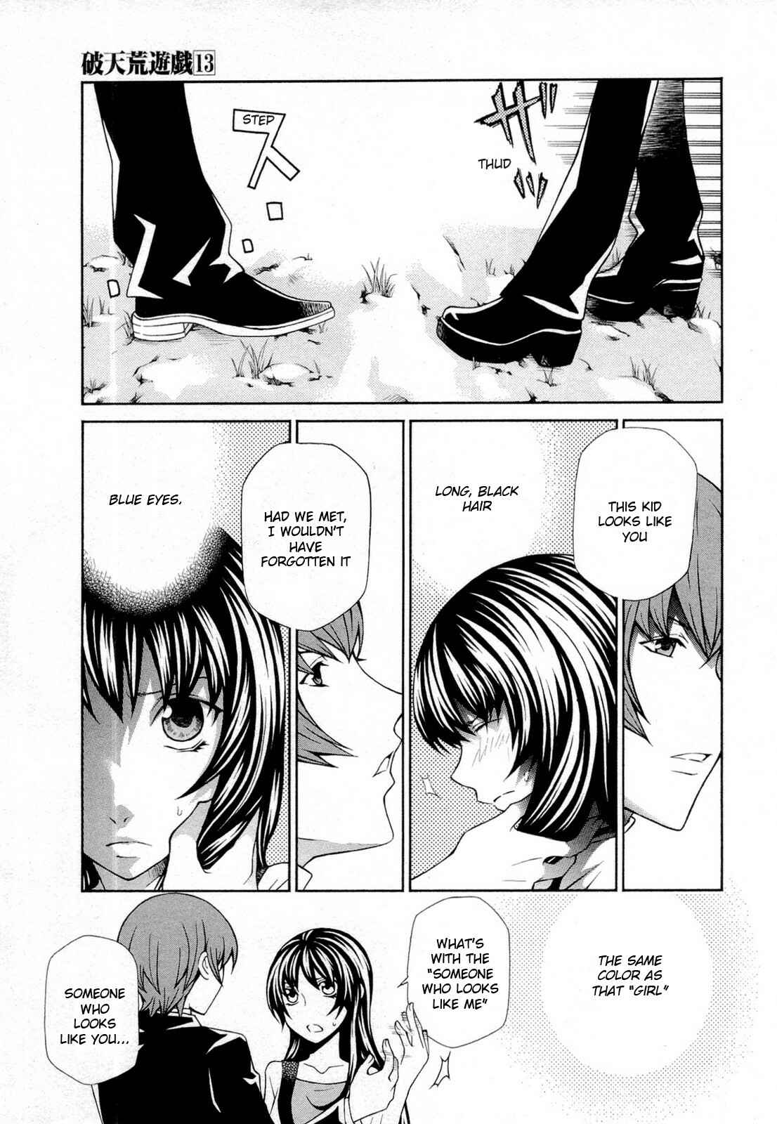 Hatenkou Yuugi Chapter 94 - Page 7