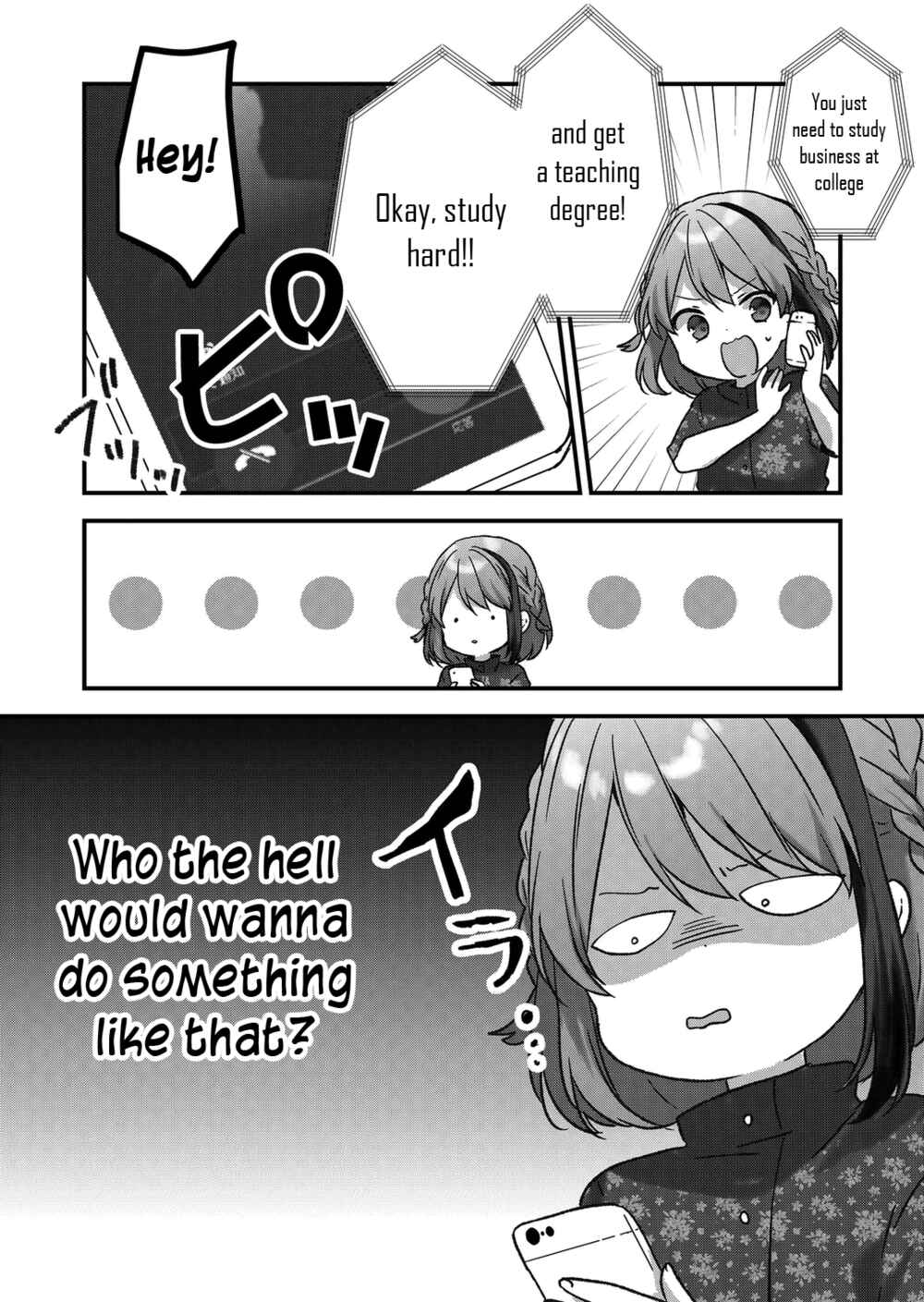 Kuzu Rouninsei, Jinsei ga Tsurai no de Yoru no Onee-san wo Yondemita Chapter 31 - Page 4