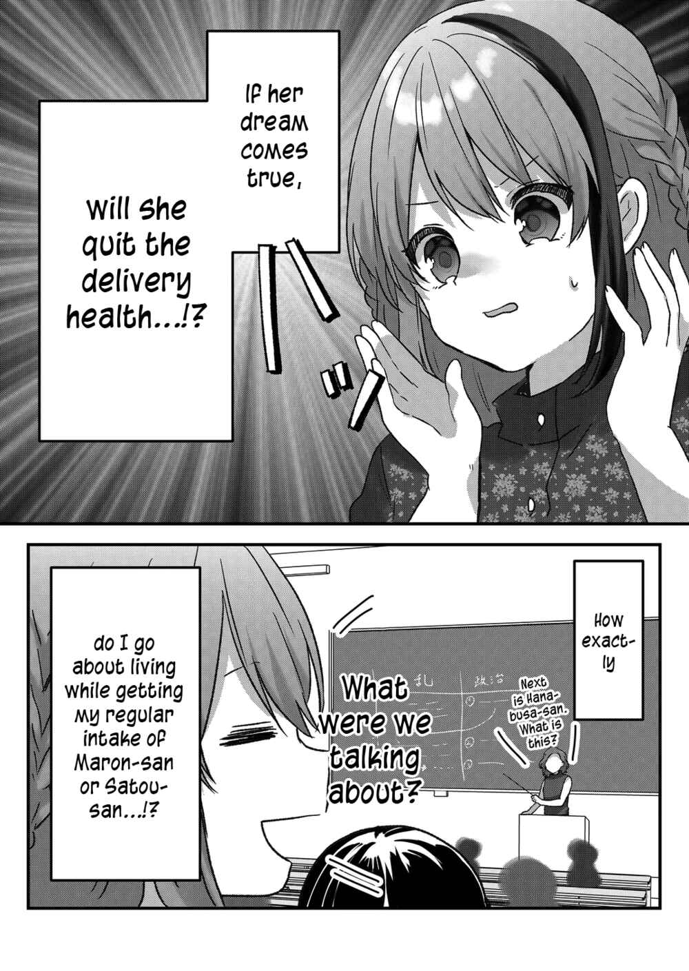 Kuzu Rouninsei, Jinsei ga Tsurai no de Yoru no Onee-san wo Yondemita Chapter 31 - Page 8