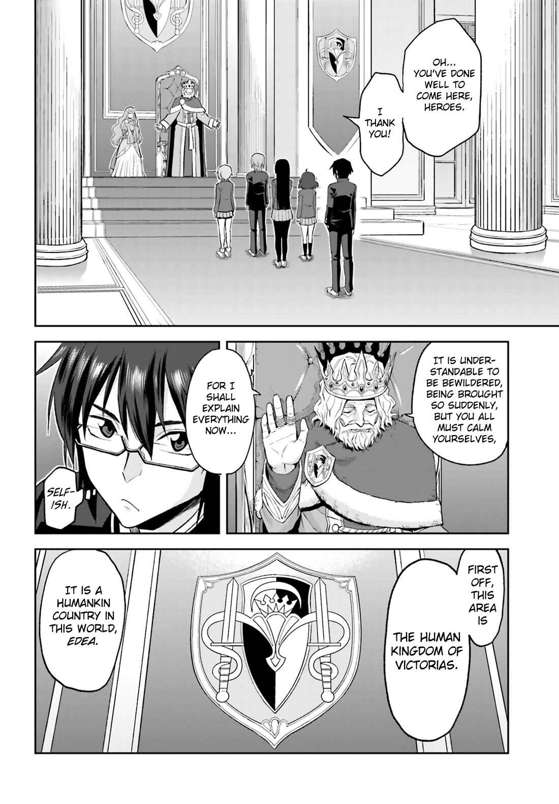 Konjiki no Word Master: Yuusha Yonin ni Makikomareta Unique Cheat Chapter 1 - Page 11