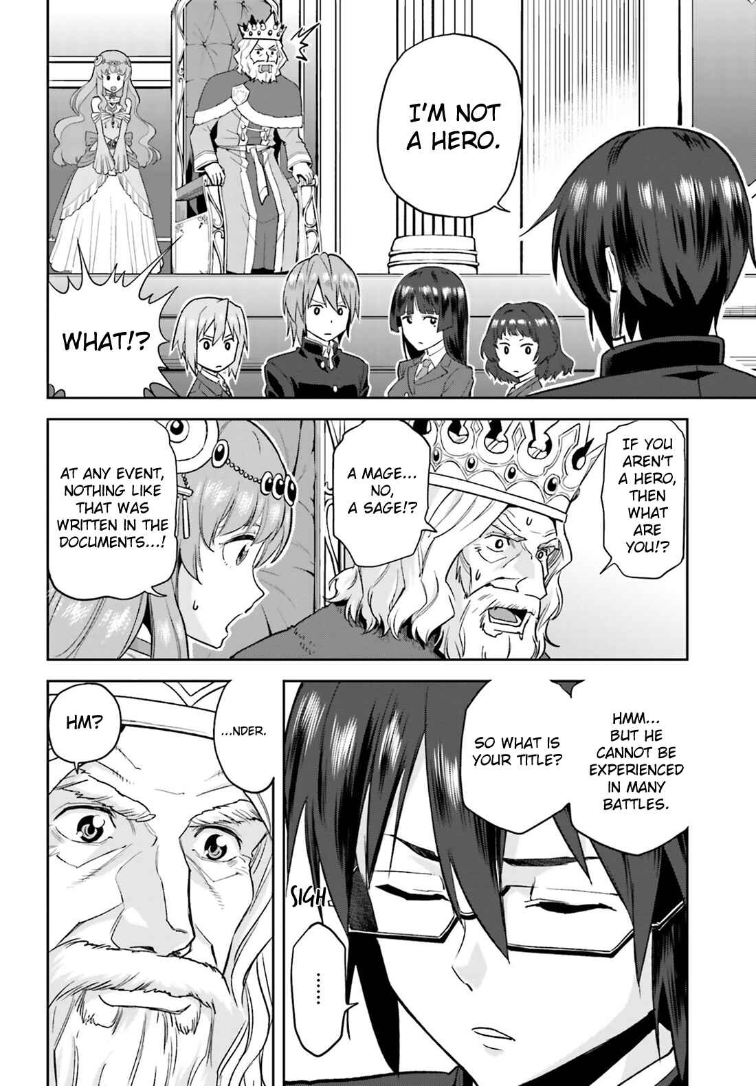 Konjiki no Word Master: Yuusha Yonin ni Makikomareta Unique Cheat Chapter 1 - Page 17