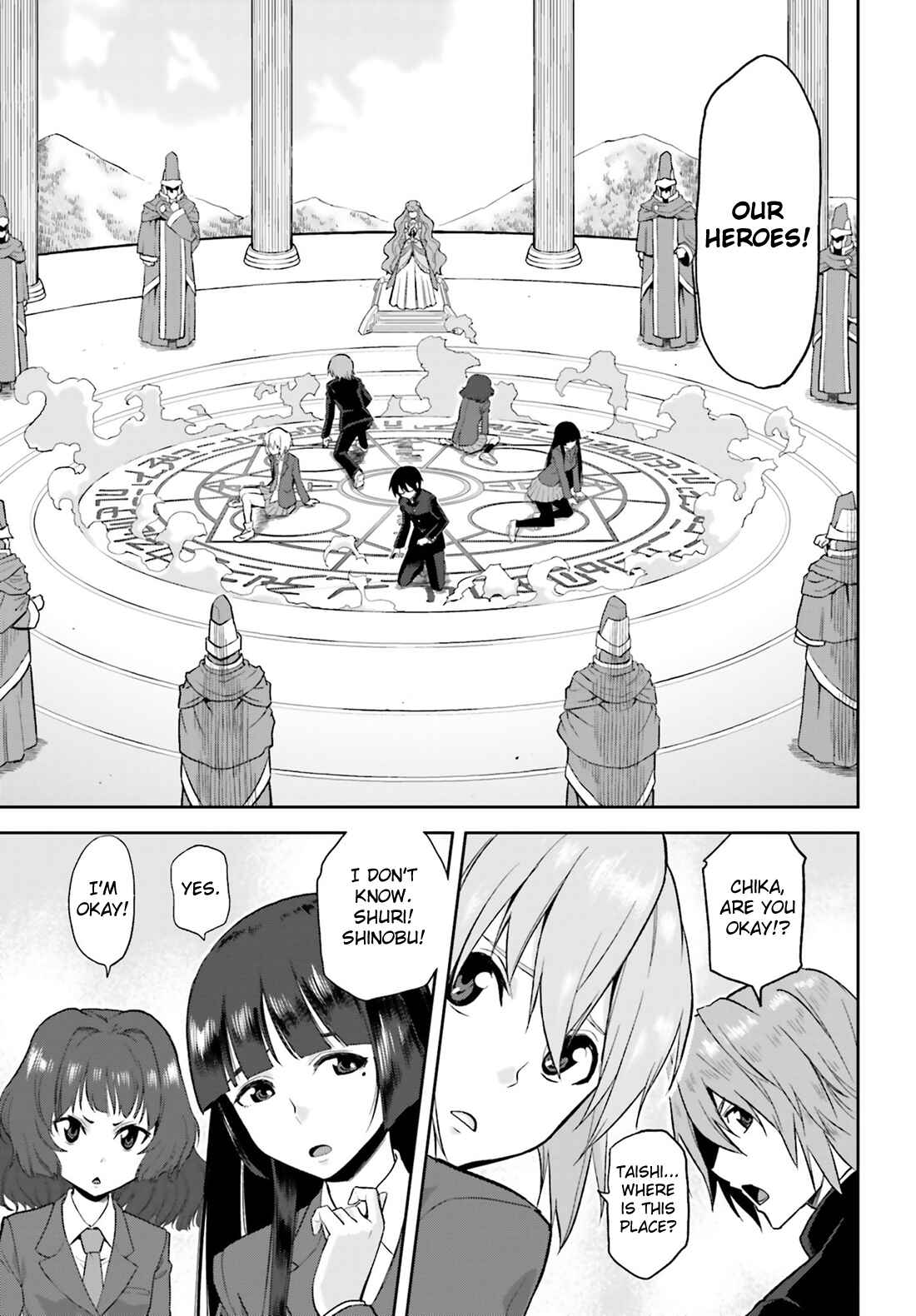 Konjiki no Word Master: Yuusha Yonin ni Makikomareta Unique Cheat Chapter 1 - Page 7