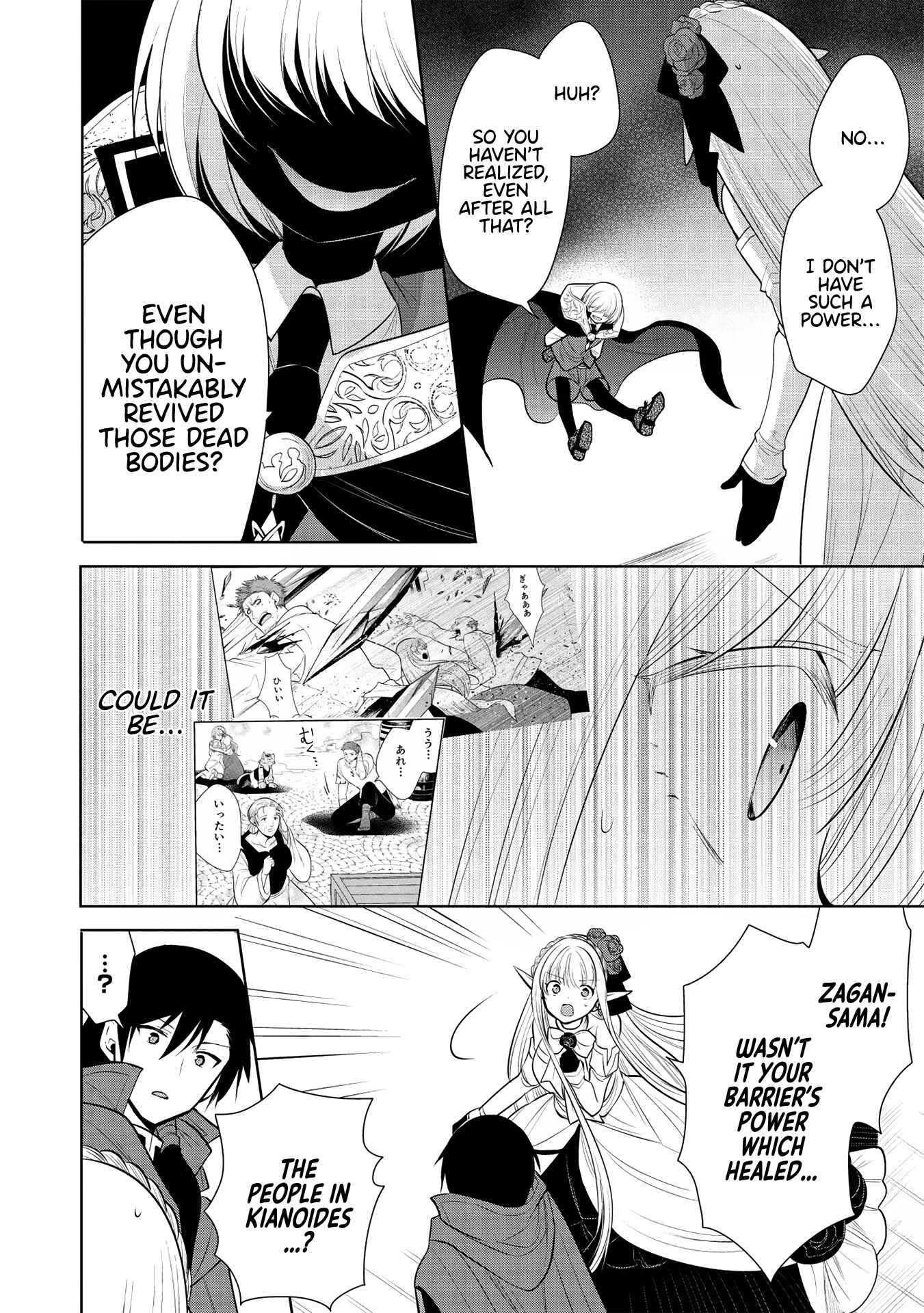 Maou no Ore ga Dorei Elf wo Yome ni Shitanda ga, Dou Medereba Ii? Chapter 30 - Page 25