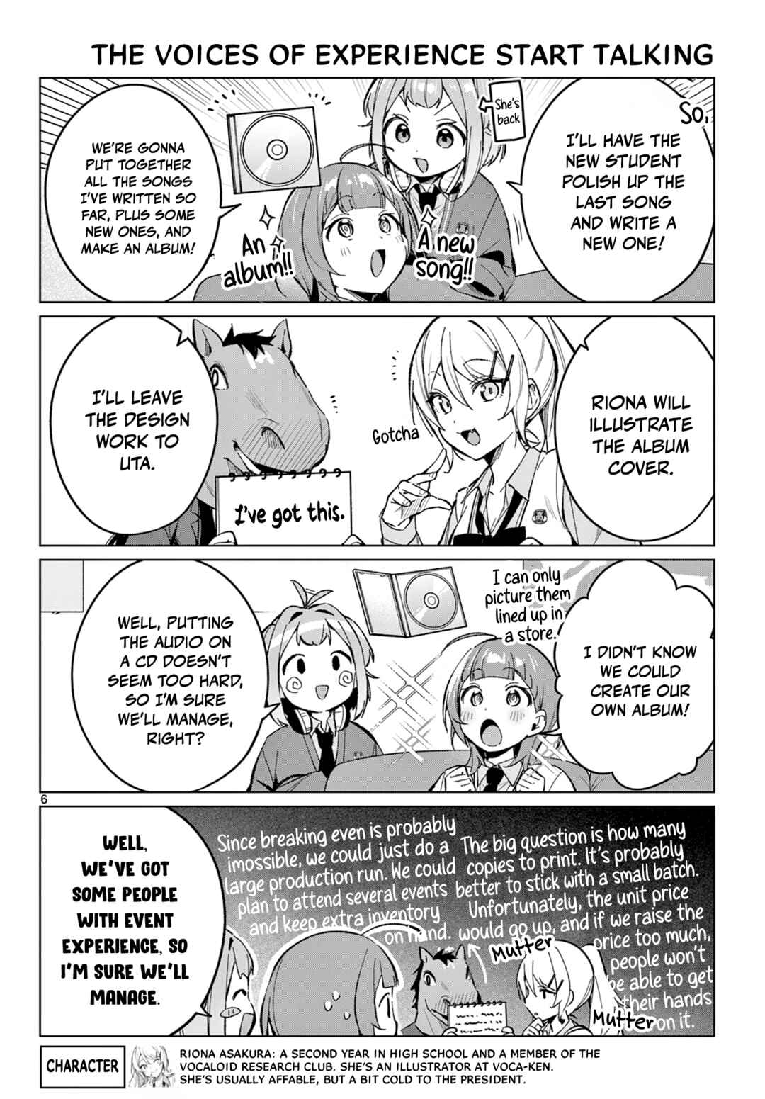 Houkago Voca-Ken de! Chapter 17 - Page 7