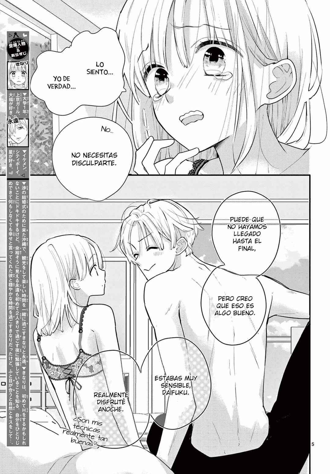 Daifuku-chan to Ouji-sama Chapter 34 - Page 8
