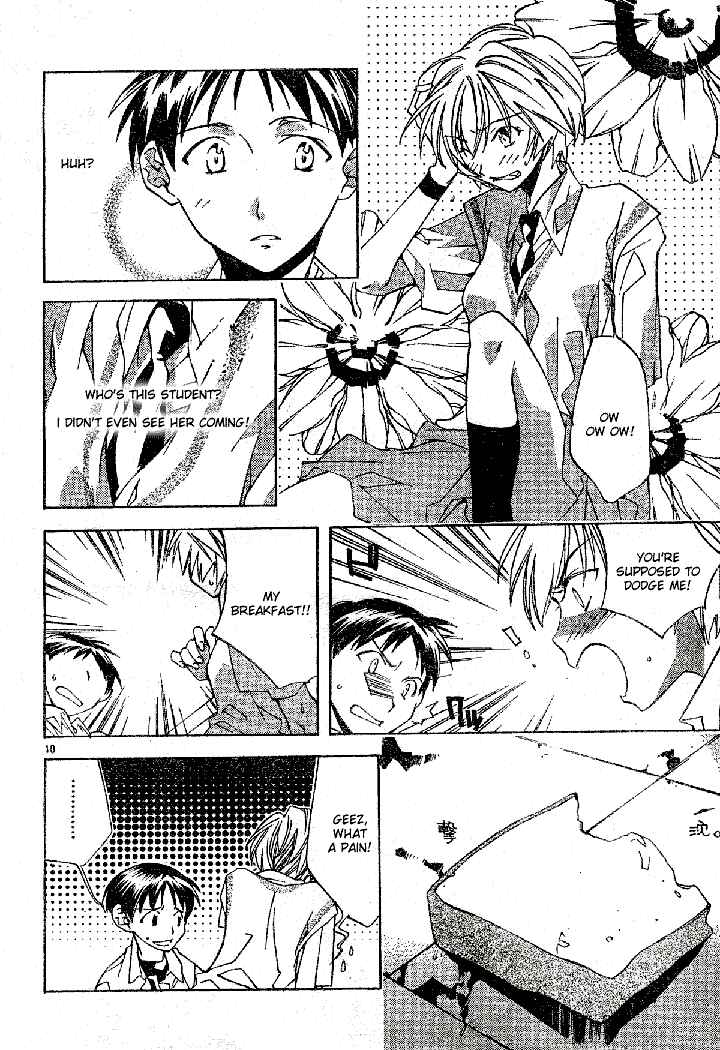 Neon Genesis Evangelion: Angelic Days Chapter 1 - Page 13