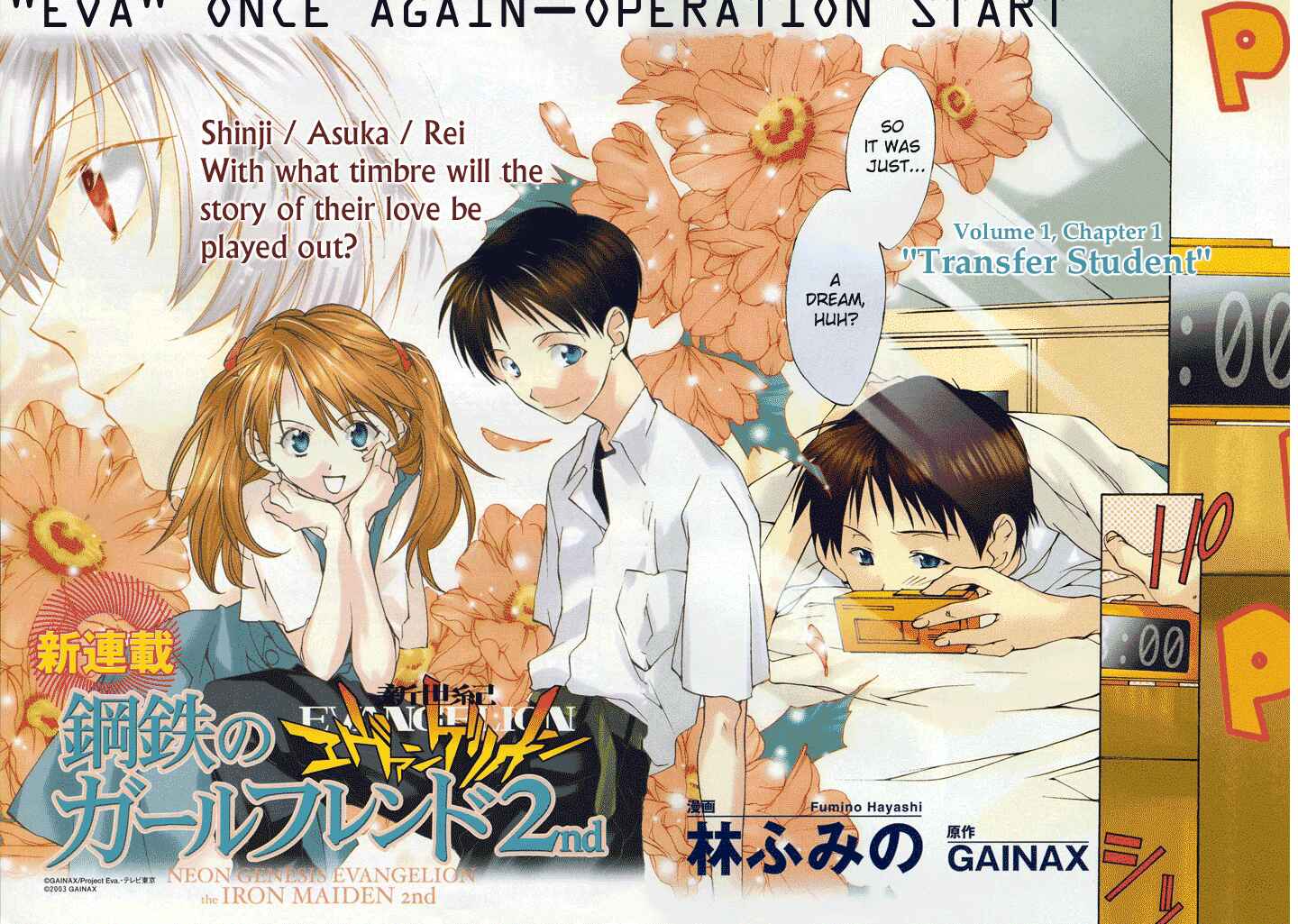 Neon Genesis Evangelion: Angelic Days Chapter 1 - Page 3