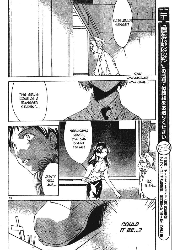 Neon Genesis Evangelion: Angelic Days Chapter 1 - Page 31
