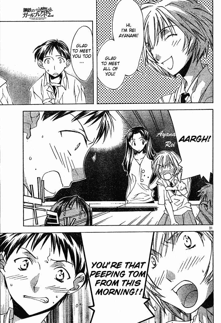 Neon Genesis Evangelion: Angelic Days Chapter 1 - Page 34