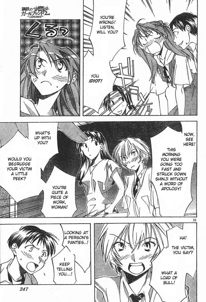 Neon Genesis Evangelion: Angelic Days Chapter 1 - Page 36