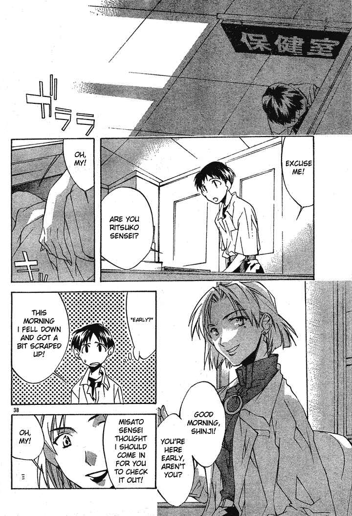 Neon Genesis Evangelion: Angelic Days Chapter 1 - Page 41